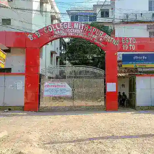 B.D COLLEGE