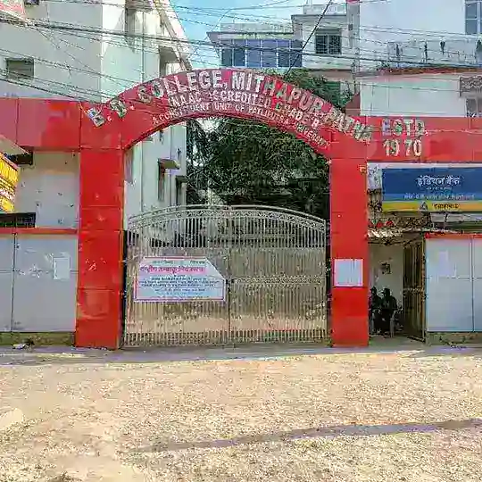 B.D COLLEGE PATNA