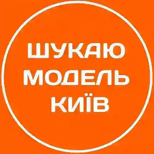 Бʼюті Чат Київ | Шукаю модель Київ