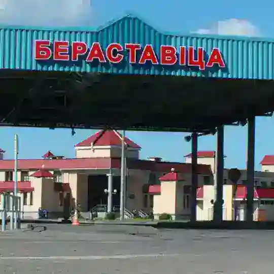 ПП "БЕРЕСТОВИЦА-БОБРОВНИКИ"