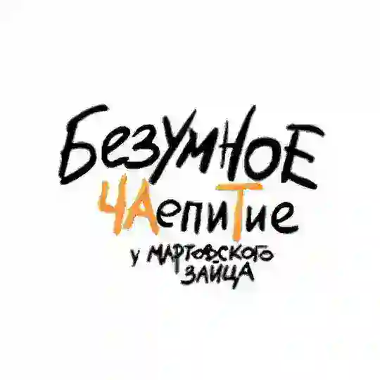 БЧуМЗ