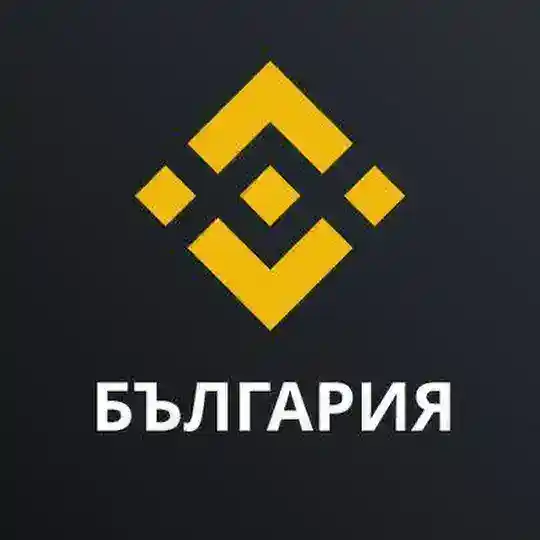 Binance Bulgaria