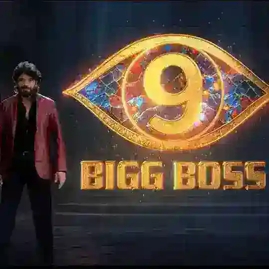 Bigg boss 9 telugu group