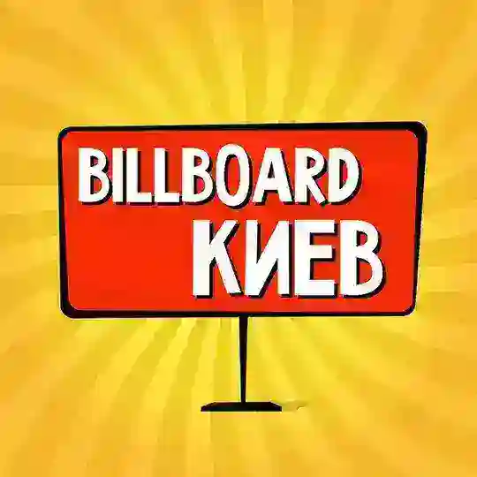 Киев: чат, объявления | Работа | Знакомства | Барахолка | Бизнес | Авто | Недвижимость | Тусовки | Новости | Услуги