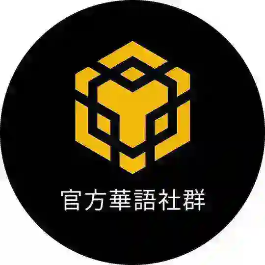 🇨🇳矿池套利中文交易所