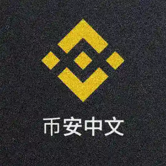 币安BNB搬砖官方群🅥