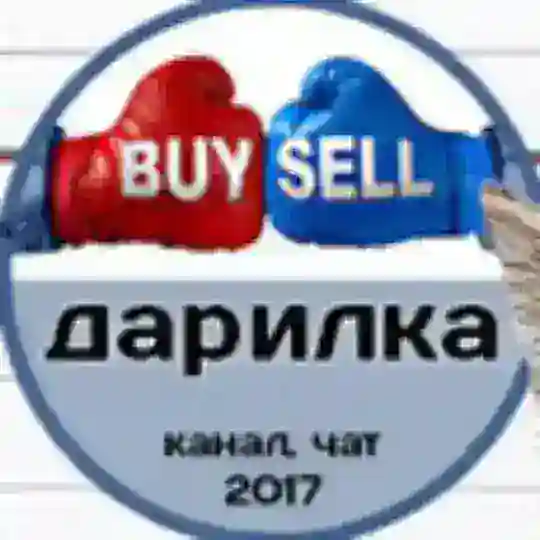 ДАРИЛКА - Запросы и обсуждение (БО, Форекс)