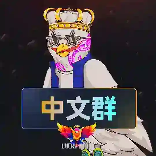 LuckyBird_CN
