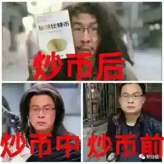 撸毛撸毛