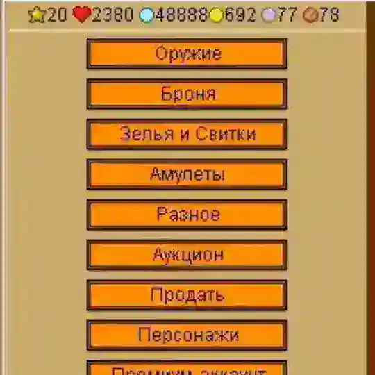 Mobitva