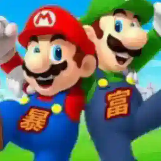 暴富兄弟 直播贏錢 #暴富娛樂#