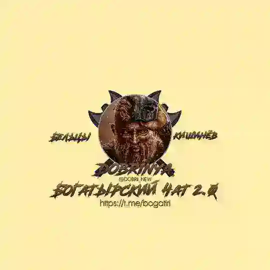 ДОБРЫЙ ПИДОР