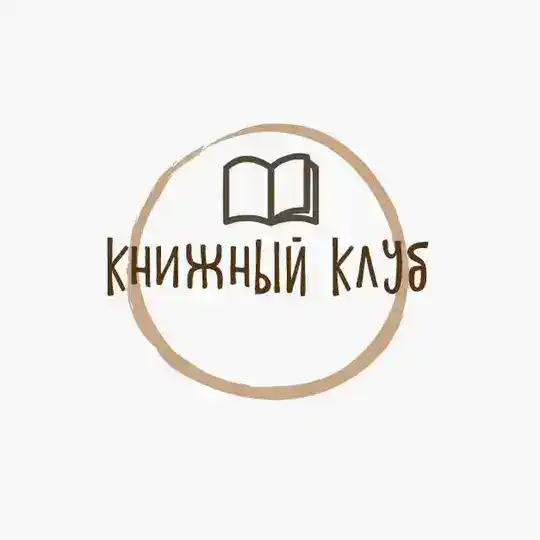 Книжный чат НГУ