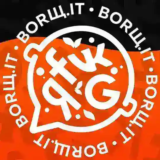 Borsh conf - чат конференции - borsh.it