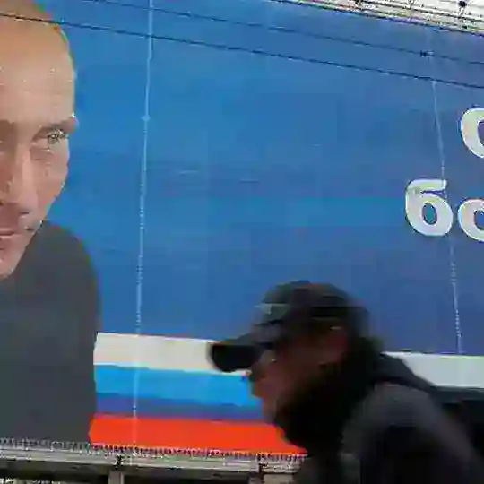 Боталка