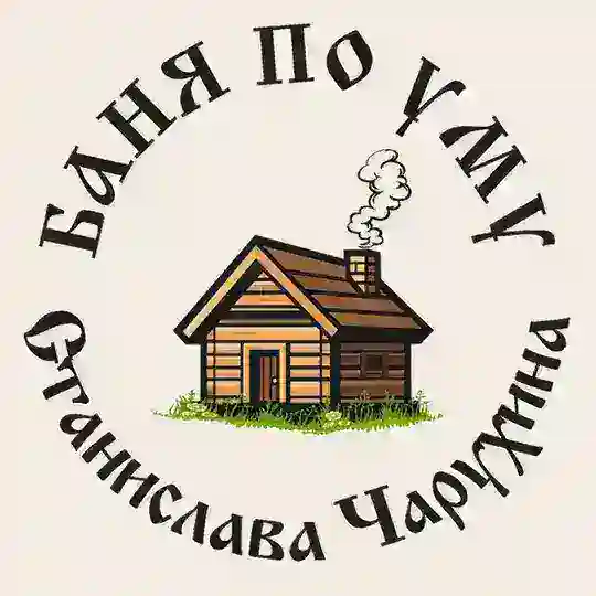 Баня По Уму ! Форум!