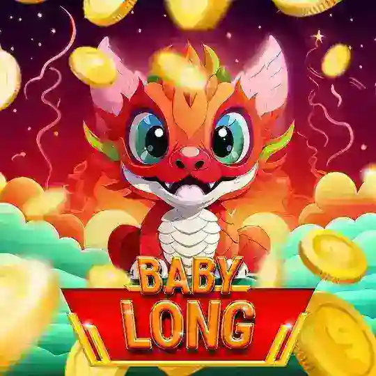 BabyLong 宝贝龙