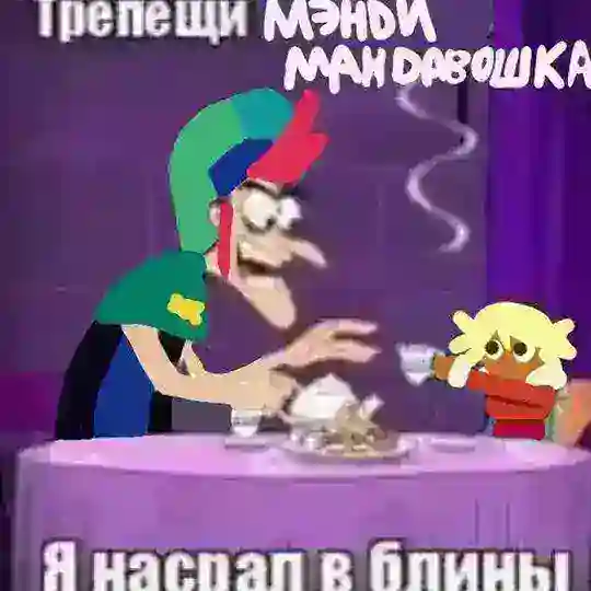 Brawl Stars Postigion Chat