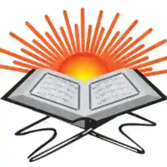 Daily Quran (English Version)