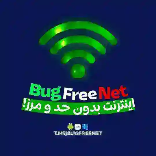 ⚜BugFreeNet Group⚜