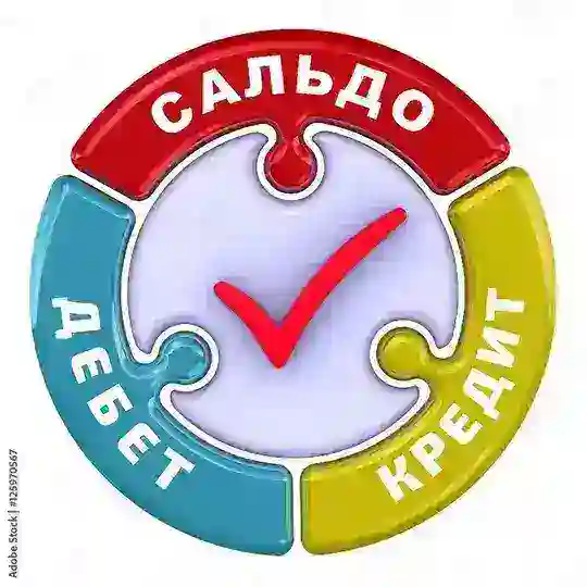 Бухгалтерия Казахстан 🇰🇿