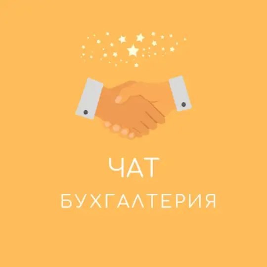 Бухчат