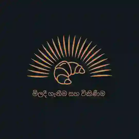 මිලදී ගැනීමට සහ විකිණීමට එකම තැන