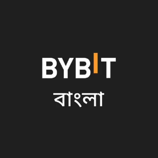 Bybit Bengali