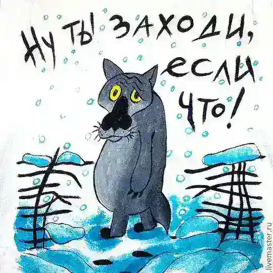Про ФСЁ, Кане-корсо и других собак и даже кошек с грызунами)