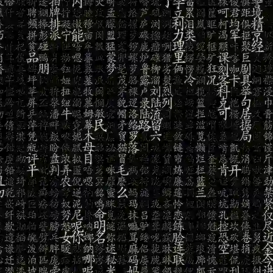 Đạo Hữu Xin Dừng Bước