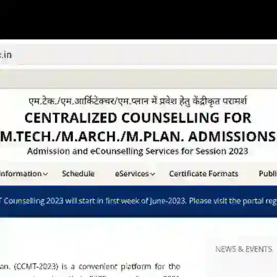 CCMT 2023