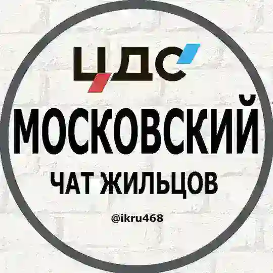 ЖК Московский ЦДС СПБ