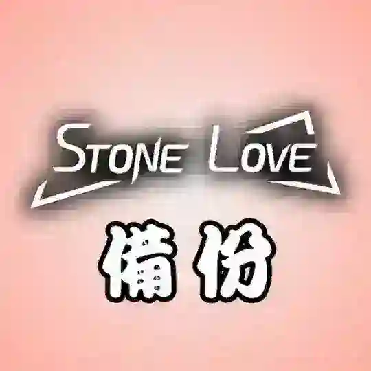 SL-備用測試群組