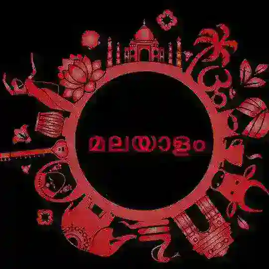 Kerala chat ✨ Malayalam chat ✨ Kerala Malayalam group💗💗