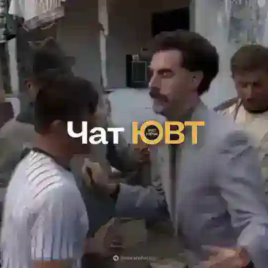 ЮРИСТ В ТАТУХАХ | Чат 3.0