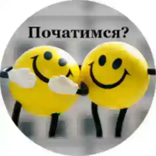 Чат для общения)))