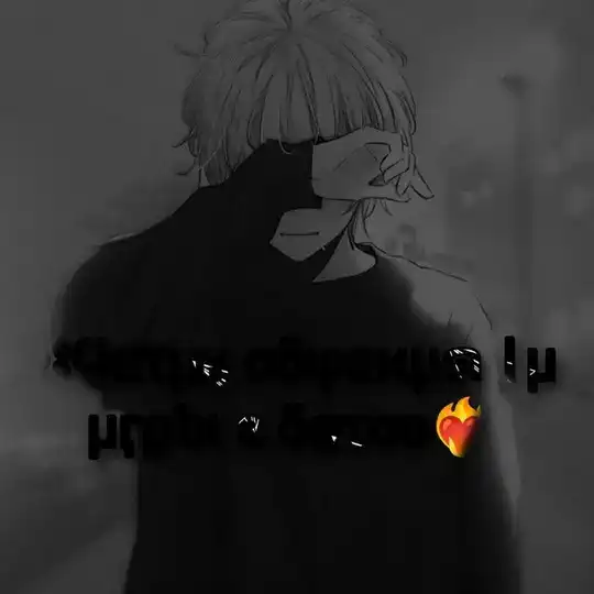 ⛓Ϥατμӄ σδψεϰμꤎ | μ μӷρƅɩ ɞ δστσɞ❤️🔥