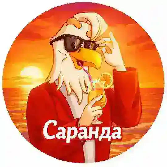 САРАНДА ЧАТ | Албания