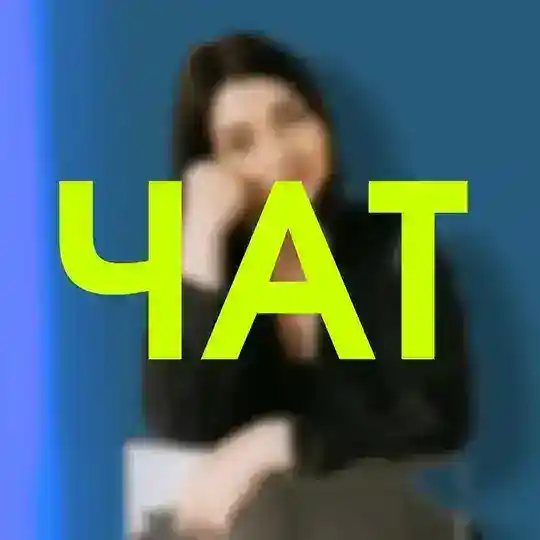 КОММЕНТАРИИ К ГРУППЕ
