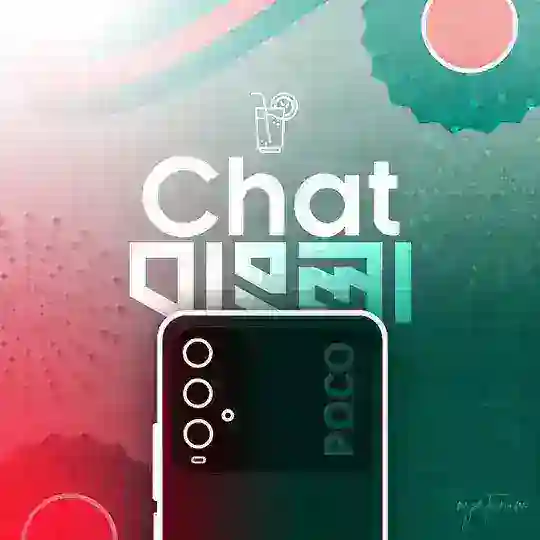 POCO M3 × Redmi 9T | Bangladesh Community 🇧🇩