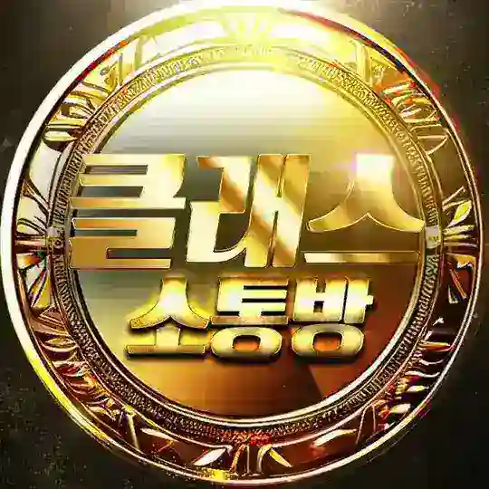 클래스 소통방