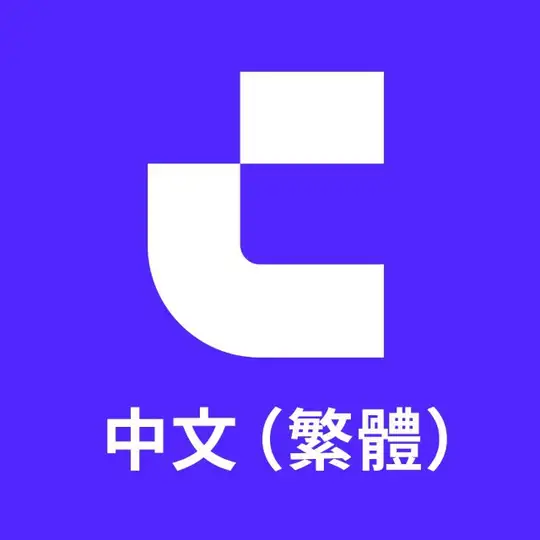 CoinW 官方繁體中文群
