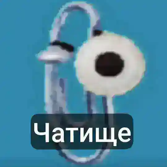 Чатище Колабича