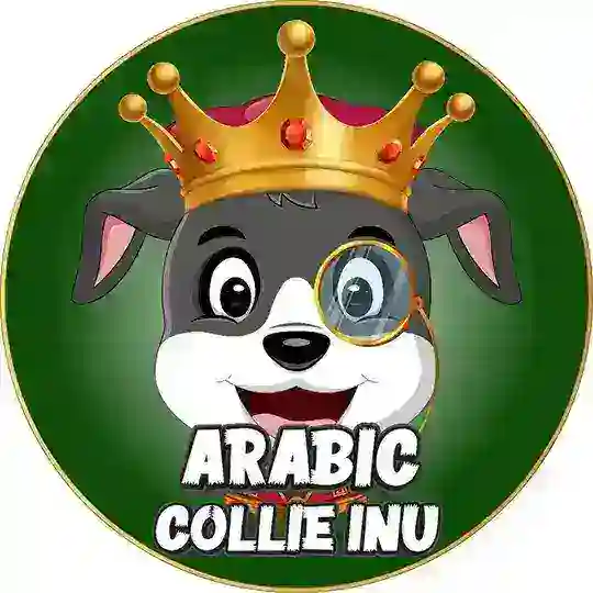 Collie inu: Arabic | العربي