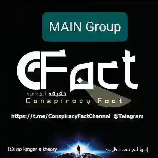 Conspiracy Fact- CHAT