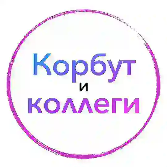 Корбут и душнилы | чат