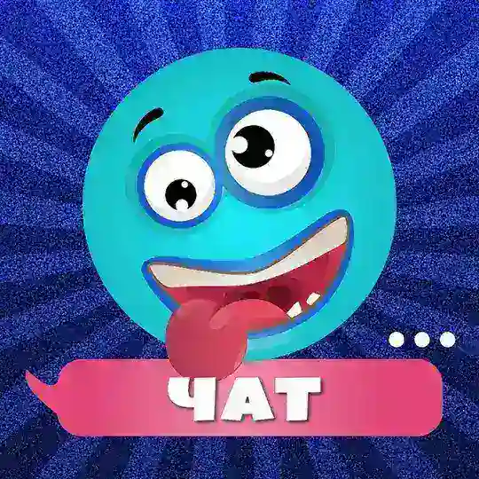 Арбітраж Трафіка 🤪 Crazy FB чат 🇺🇦 Таргет Facebook