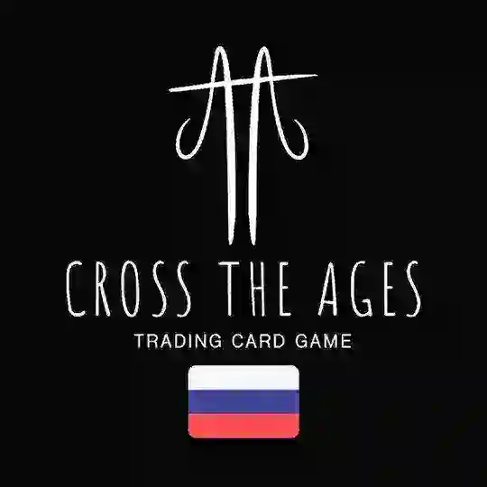 Cross The Ages | RU | Unofficial