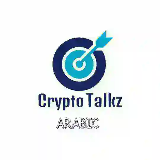 Crypto Talkz Arabic
