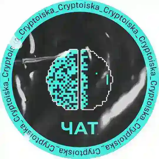 Cryptoiska Чат